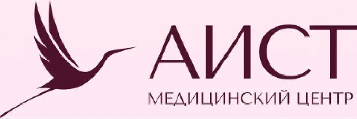 Медицинский центр «Аист»