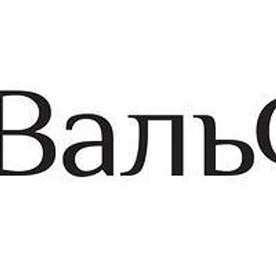 Клиника «ВальФрейя» — Частная клиника, Симферополь