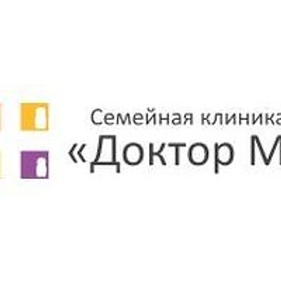 Клиника «Доктор М» — Частная клиника, Самара