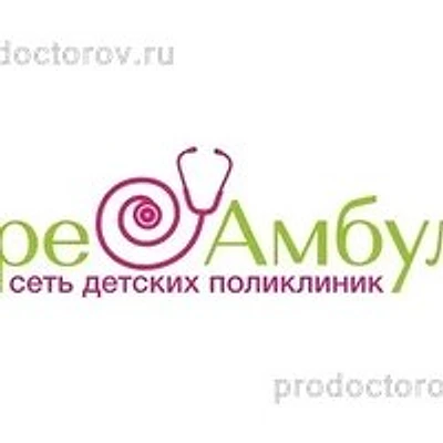 Детская клиника «ПреАмбула» Южное Бутово