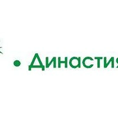 Стоматология «Династия» — Частная клиника, Тольятти