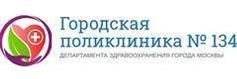 Поликлиника №134 филиал №4 (ранее поликлиника №176) — Поликлиника, Москва