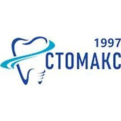 Стоматология «Стомакс»