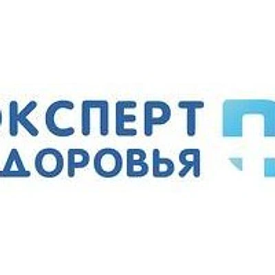 Диагностический центр «Эксперт здоровья»