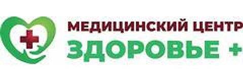 Клиника «Здоровье плюс»