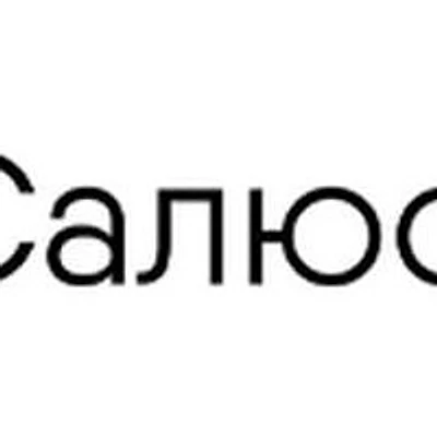 Клиника «Салюс плюс» — Частная клиника, Москва