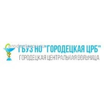 Поликлиника №1