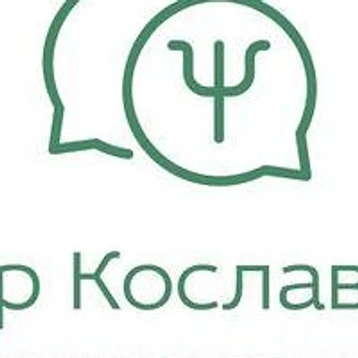 Клиника «Центр Кославской» — Частная клиника, Санкт-Петербург