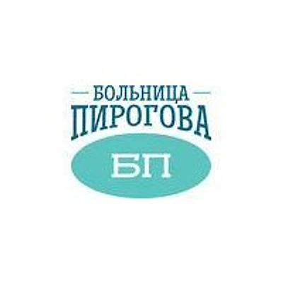 «Больница Пирогова» на Советской — Тверь