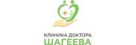«Клиника Доктора Шагеева» на Камышинской (ранее «Салвео»)