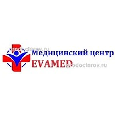 Медицинский центр «Евамед» — Частная клиника, Омск
