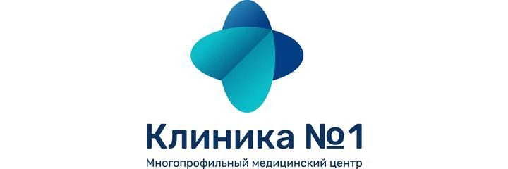 «Клиника №1» в Люблино