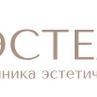 Косметология «Эстелайт»