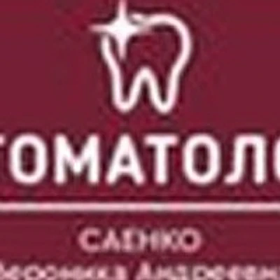 Стоматология «НикаДент» — Частная клиника, Абинск