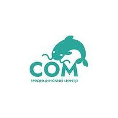 Медицинский центр «Сом» — Барнаул