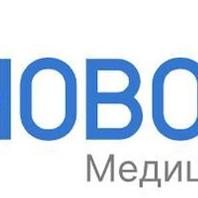 Медицинский центр «Новомед» (ранее «Катарсис») — Новосибирск