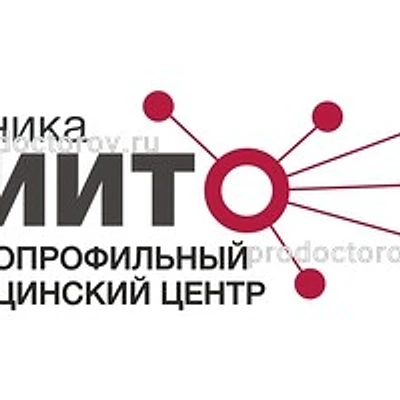 Клиника «НИИТО» — Частная клиника, Новосибирск