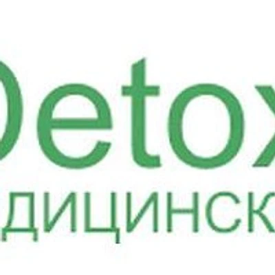 Клиника «Детокс.Про» (Detox.Pro) — Частная клиника, Омск