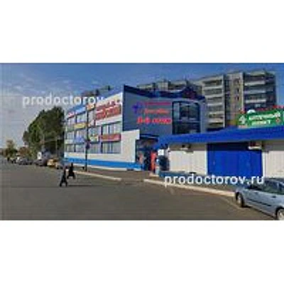 Стоматология «Дентамед» — Частная клиника, Курск