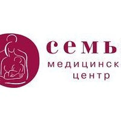 Медицинский центр «Семья» на Дачной — Ростов-на-Дону