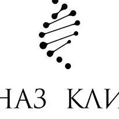 Косметология «Гульназ Клиник» — Частная клиника, Самара