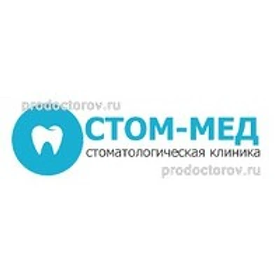 Стоматология «Стом-Мед»