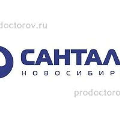 Частная поликлиника «Санталь»
