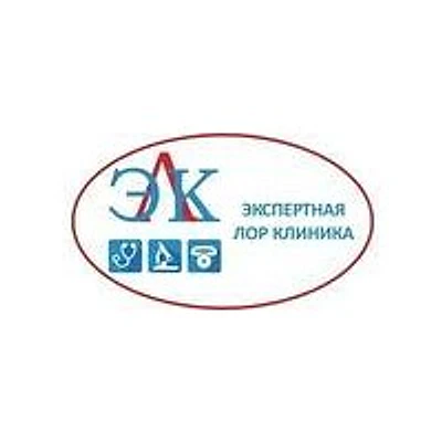 «Экспертная ЛОР Клиника» на 9 января