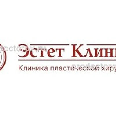 Косметология «Эстет Клиник» — Частная клиника, Москва