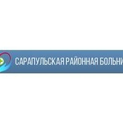 Стоматологическая поликлиника с. Сигаево