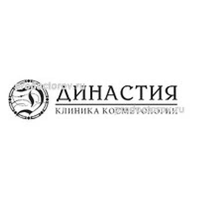Косметология «Династия»