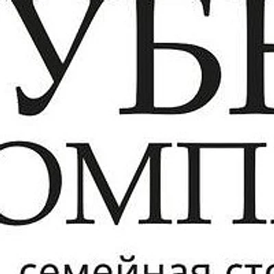 Стоматология «Зубная компания» — Частная клиника, Самара