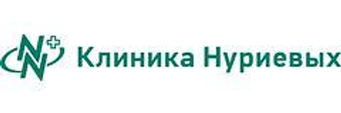 «Клиника Нуриевых» на Касимовых 38