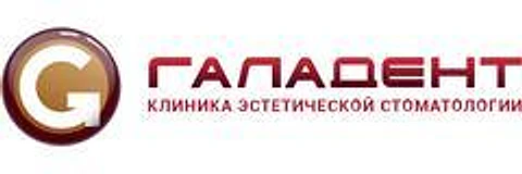 Стоматология «Галадент»