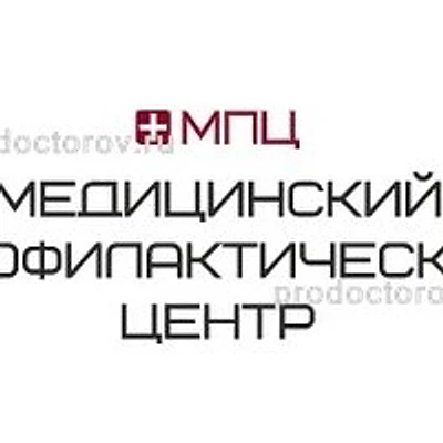 Диагностический центр «МПЦ» — Частная клиника, Казань