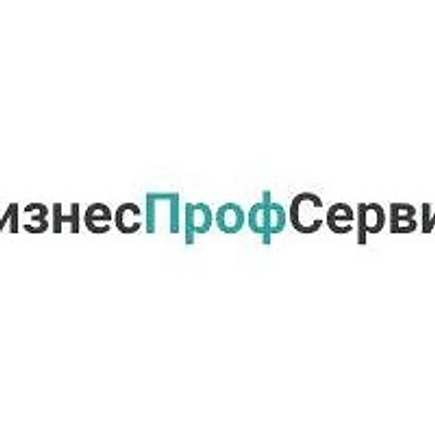 Клиника «Бизнеспрофсервис» — Частная клиника, Нерюнгри