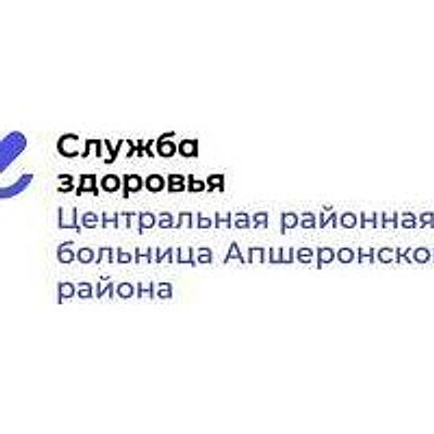 ФАП в Ширванской — Частная клиника, Апшеронск