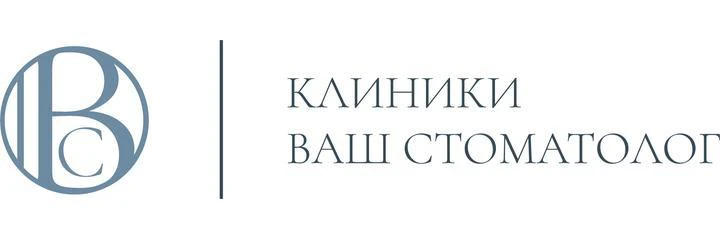 Стоматология «Ваш Стоматолог» на Ленинском проспекте