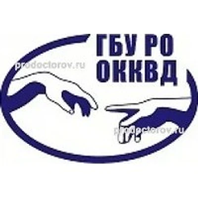 Кожно-венерологический диспансер на Театральной