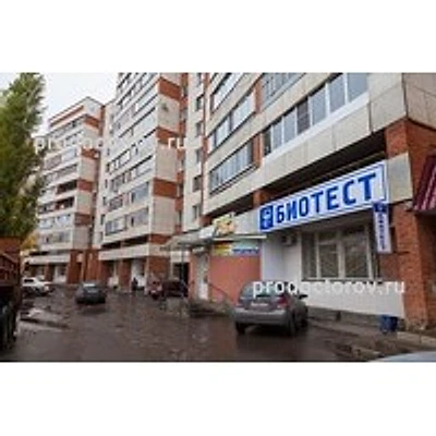 Лаборатория «Биотест» — Частная клиника, Пенза