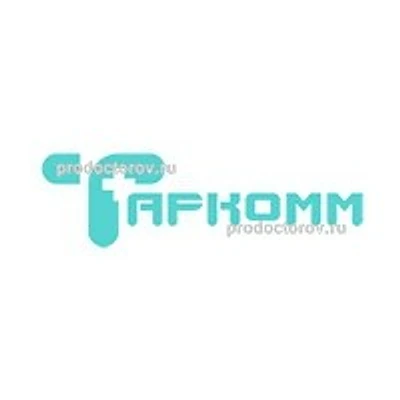 Стоматология «Таркомм» — Частная клиника, Москва