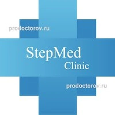 Медицинский центр «Степмед Клиник»