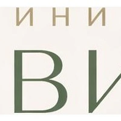 Клиника «Новита»