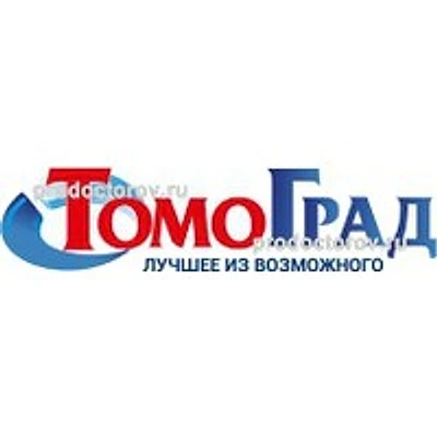Клиника «Томоград» на Толбухина