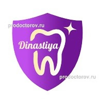 Стоматология «Династия» — Частная клиника, Сочи