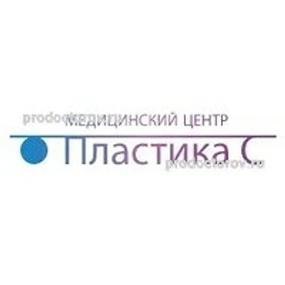 «Пластика С» на Строителей