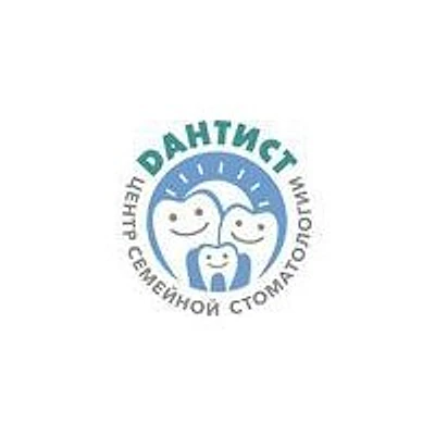 Стоматология «Дантист»