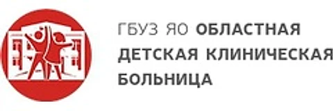 Областная детская больница (ОДКБ)