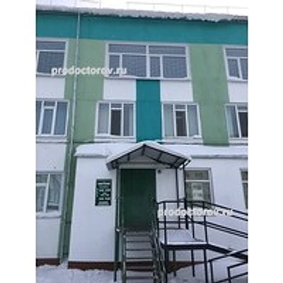 Клиника «Экви Плюс» — Частная клиника, Нерюнгри
