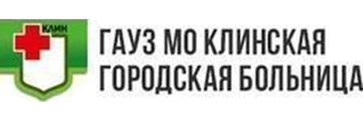 Слободская амбулатория — Роддом, Клин